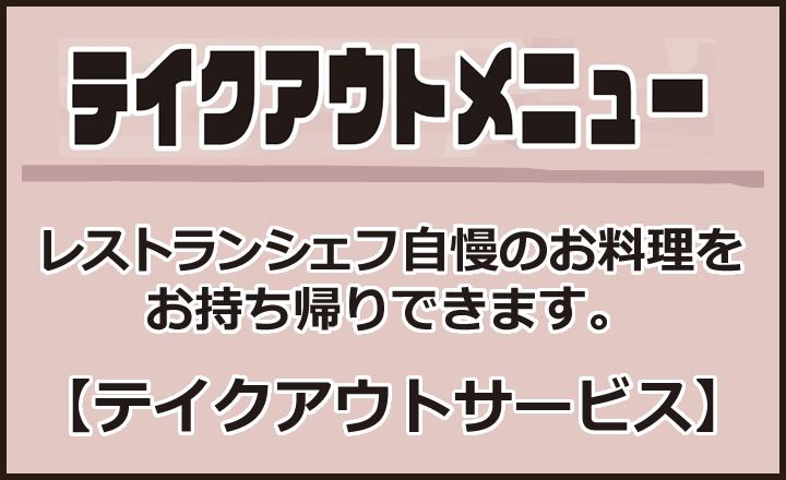 お茶の水のホテル ホテル東京ガーデンパレス 公式 御茶ノ水駅徒歩５分 秋葉原 水道橋からも至近