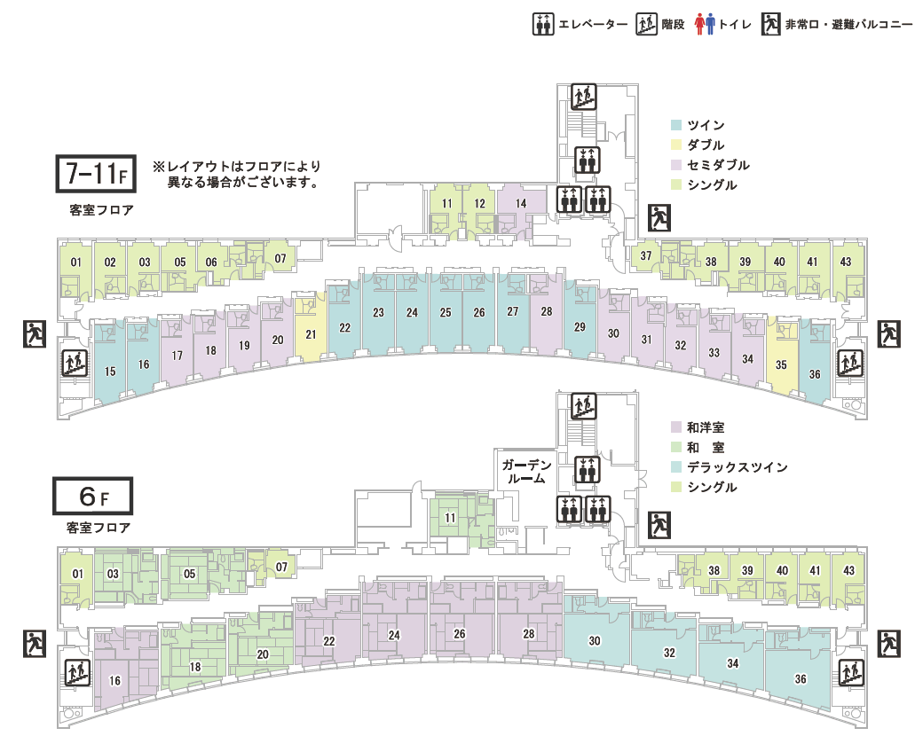 フロアガイド ホテル 東京ガーデンパレス