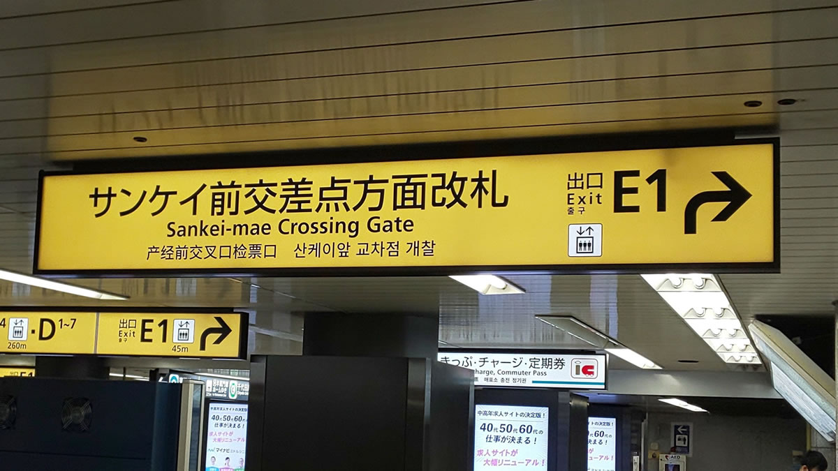 ワクチン東京大規模接種センターまで東京ガーデンパレスから乗り換えなし 東京 文京区 宿泊 ホテル 東京ガーデンパレス 御茶ノ水駅 徒歩5分