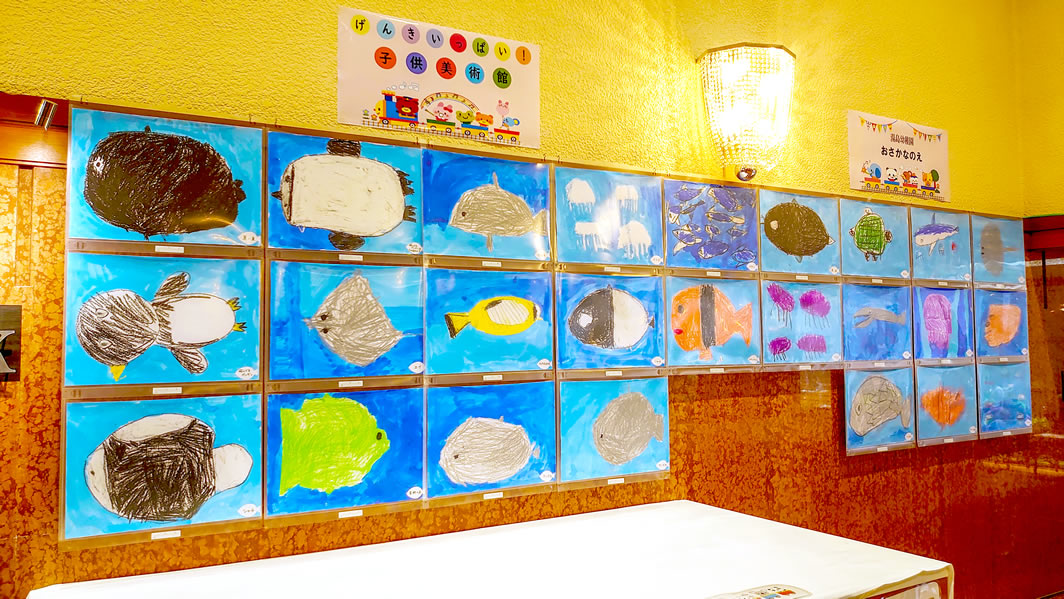 園児 児童絵画作品展示 元気いっぱい 子供美術館 のご案内 ホテル 東京ガーデンパレス 御茶ノ水駅 徒歩5分