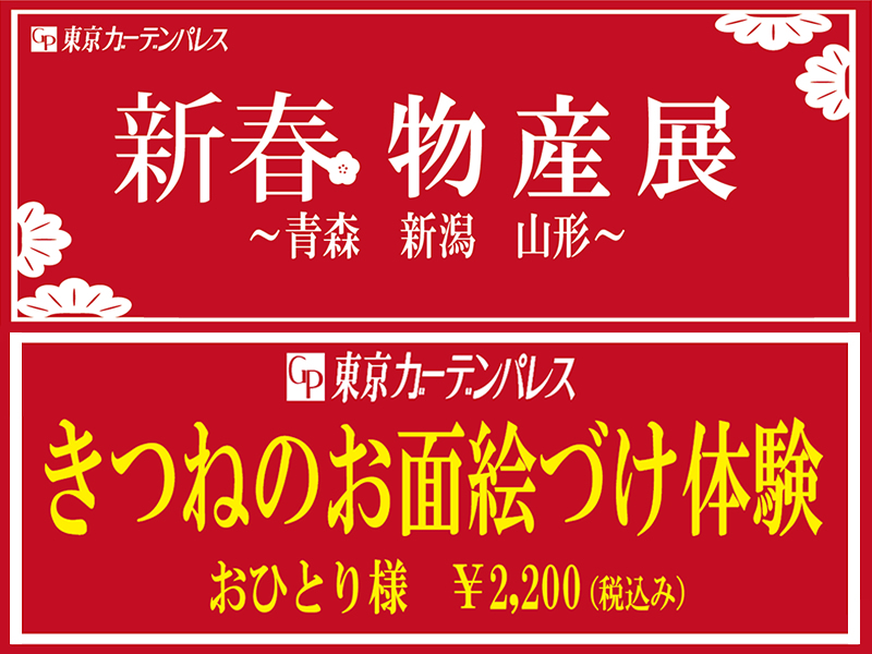 お茶の水のホテル ホテル東京ガーデンパレス 公式 御茶ノ水駅徒歩５分 秋葉原 水道橋からも至近